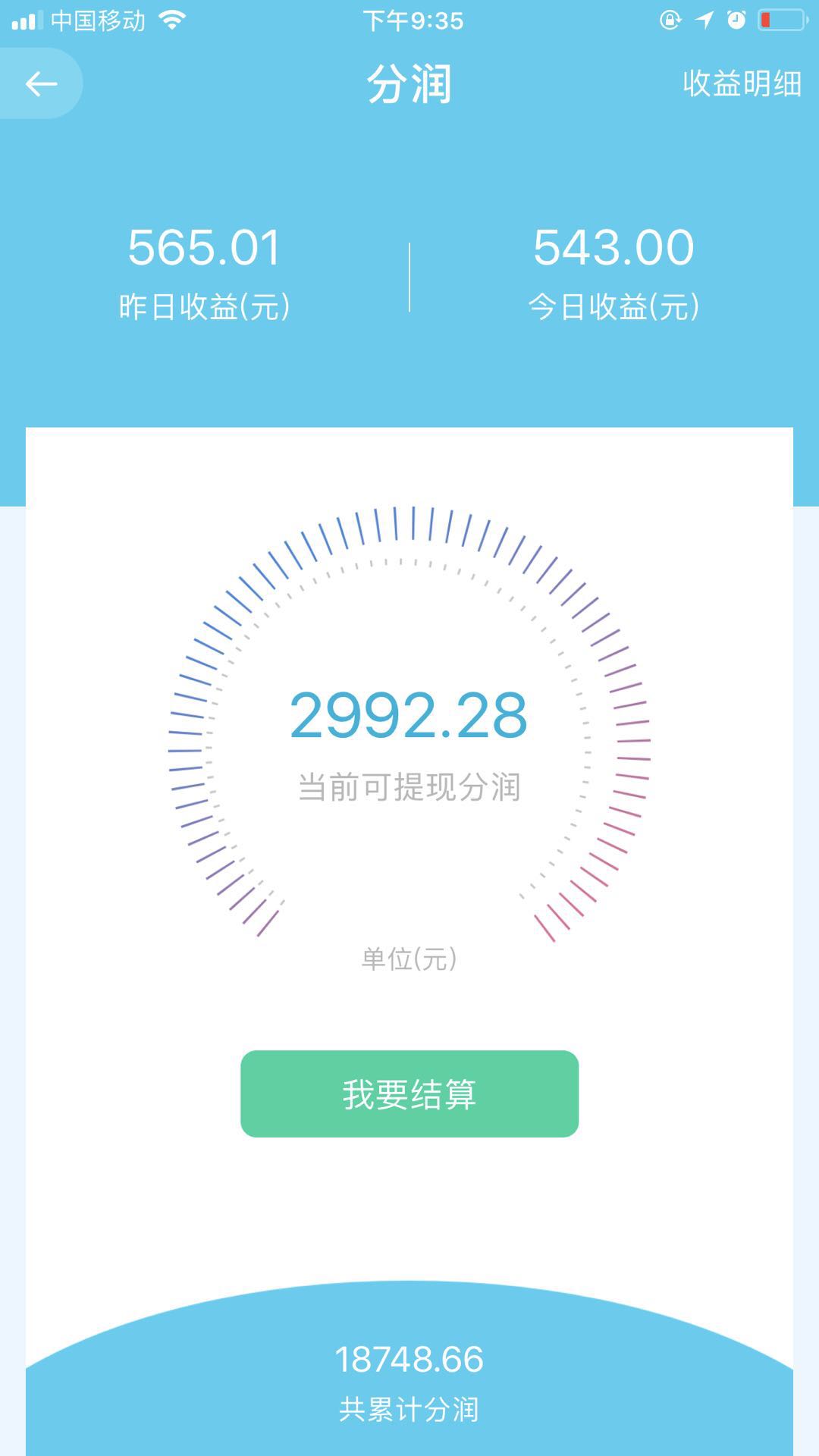 云付app可以用吗,云支付app有什么用
