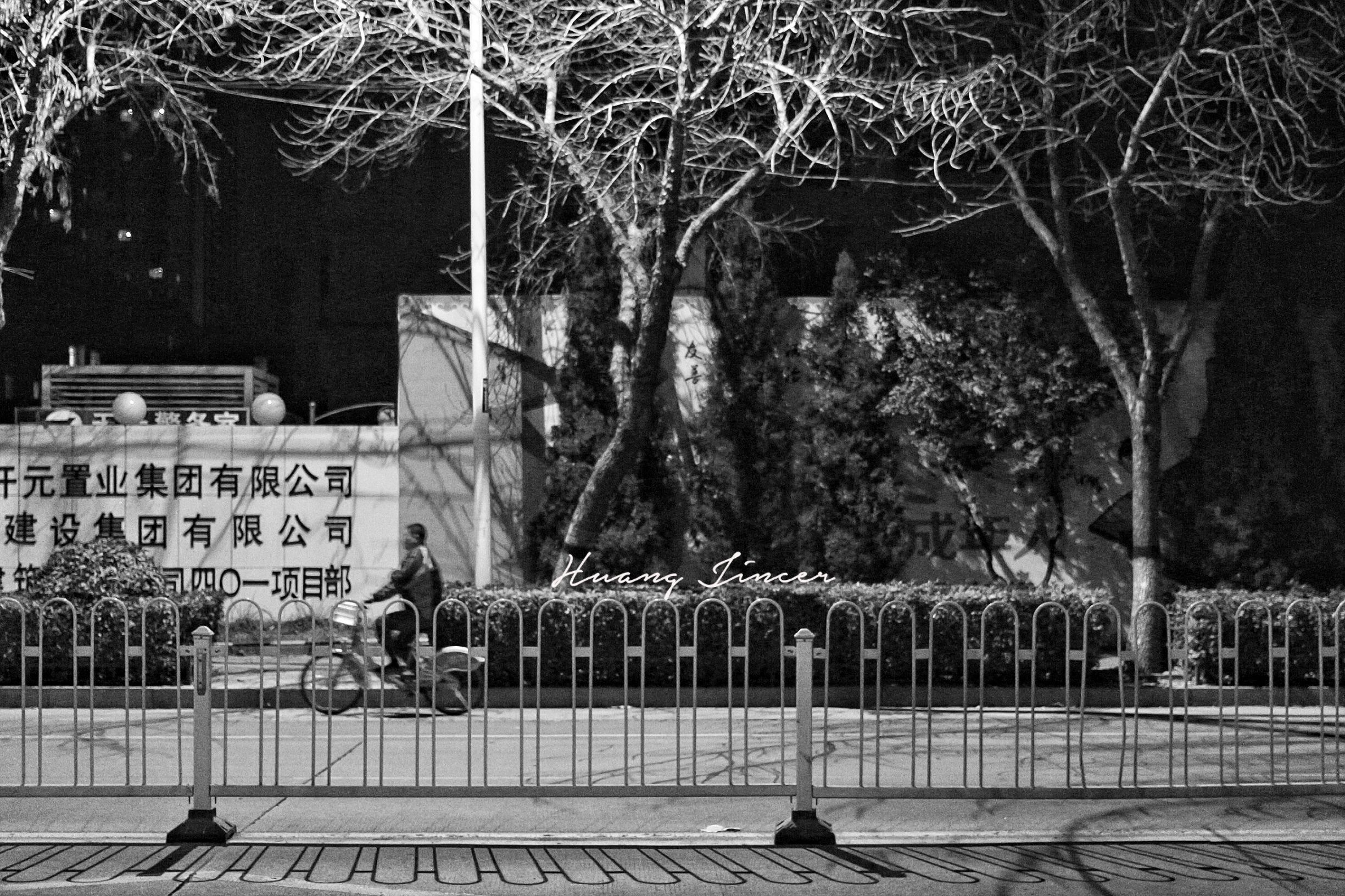 扫大街专用工具,扫大街必备神器