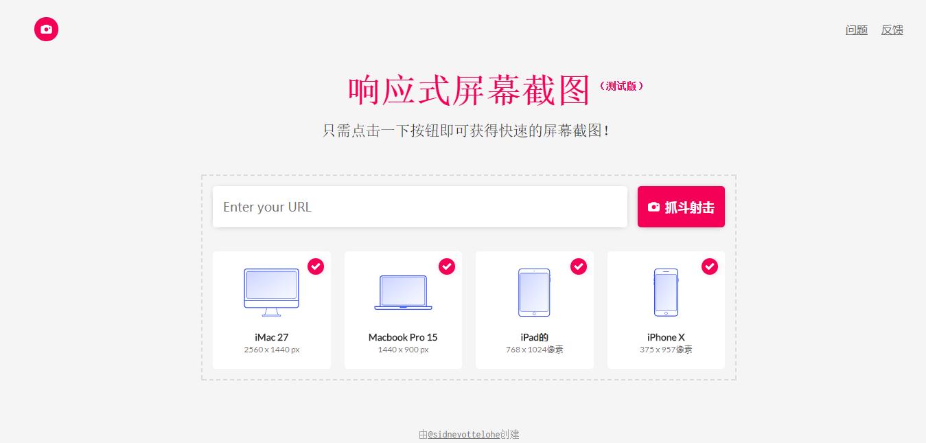 分享8个相对受众较少的网站,你还怕找不到好的网站利器?