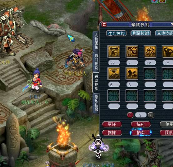 玩家不惜重金去淘了个号，来欣赏这迭代后的“美”