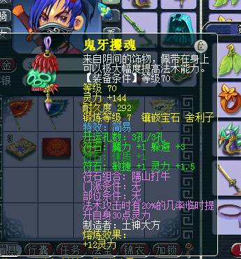 玩家不惜重金去淘了个号，来欣赏这迭代后的“美”