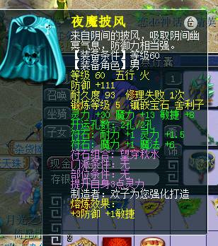 玩家不惜重金去淘了个号，来欣赏这迭代后的“美”