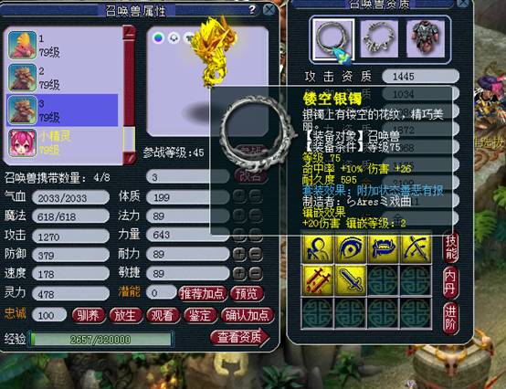 玩家不惜重金去淘了个号，来欣赏这迭代后的“美”