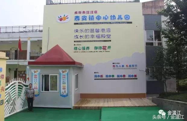 温江嘉祥外国语学校上课时间,郫都区嘉祥外国语学校开学时间