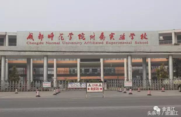 温江嘉祥外国语学校上课时间,郫都区嘉祥外国语学校开学时间