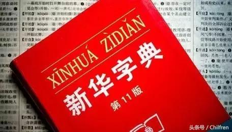 我的第一本英语发声词典怎么学,英语口语真人发音词典