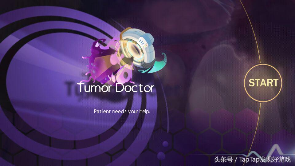 《肿瘤医生》：毁灭还是拯救？我选择后者……