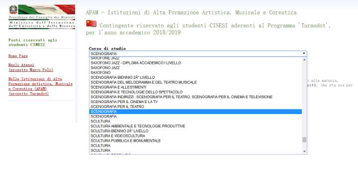 意大利留学:带你玩转意大利教育部官网