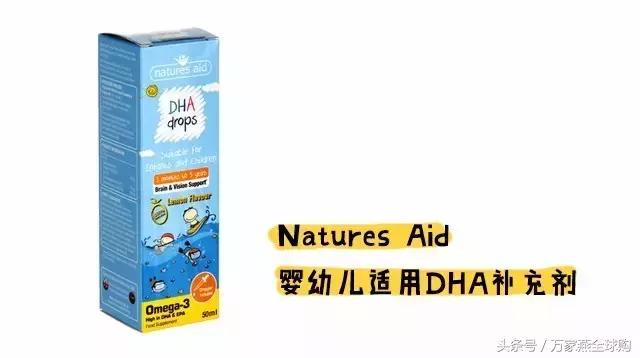 藻油epa作用与功效,藻油dha含epa