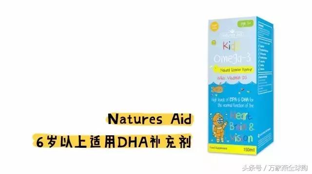 藻油epa作用与功效,藻油dha含epa