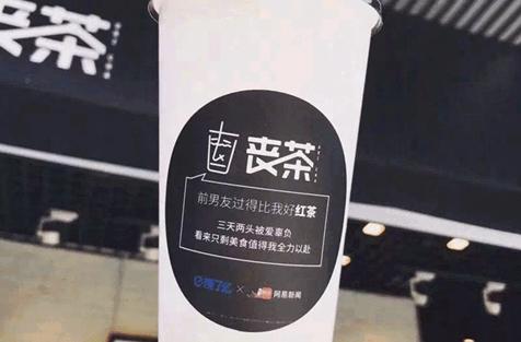 换个花样撩你，网易知乎城会玩……