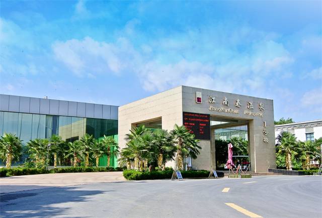 盘点郑州周边7个温泉，到底哪个是最佳冬日“约泡”胜地！