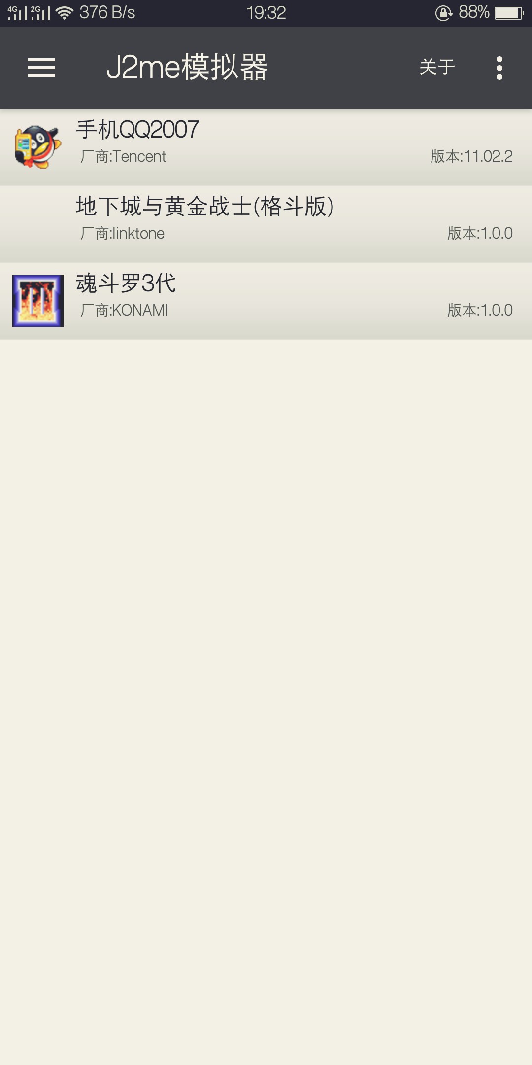 android模拟器怎么运行,java模拟器下载教程