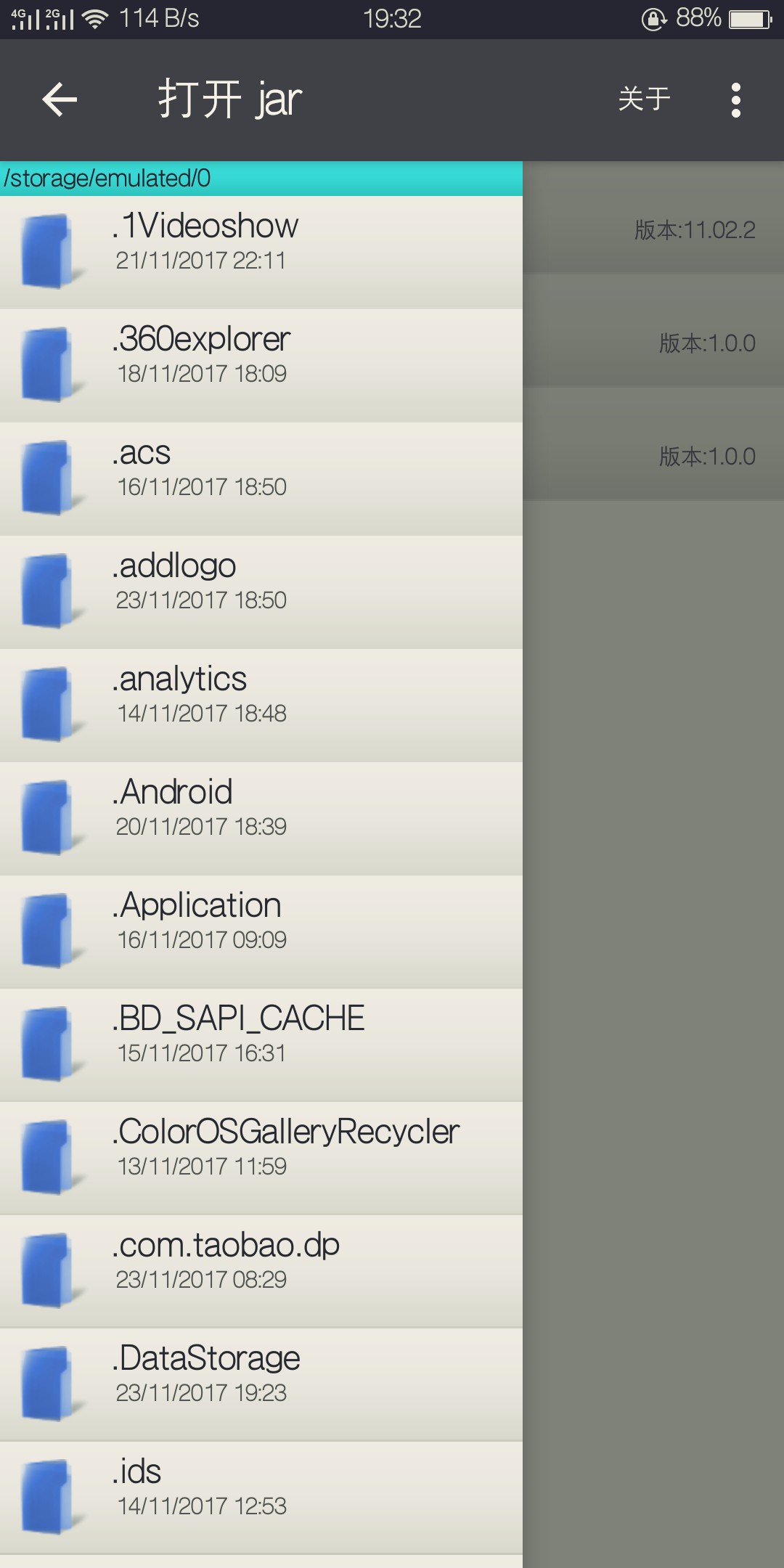 android模拟器怎么运行,java模拟器下载教程