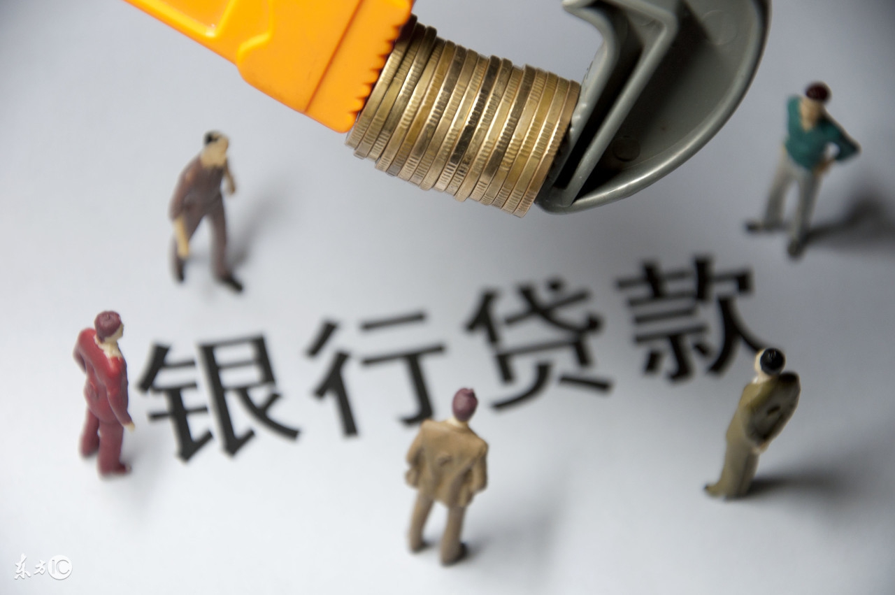 交行惠民贷基础利率与放款利率,银行贷款年利率和月利率怎么区分