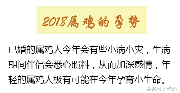 麦玲玲2020年生鼠宝宝,麦玲玲2022生鼠运程