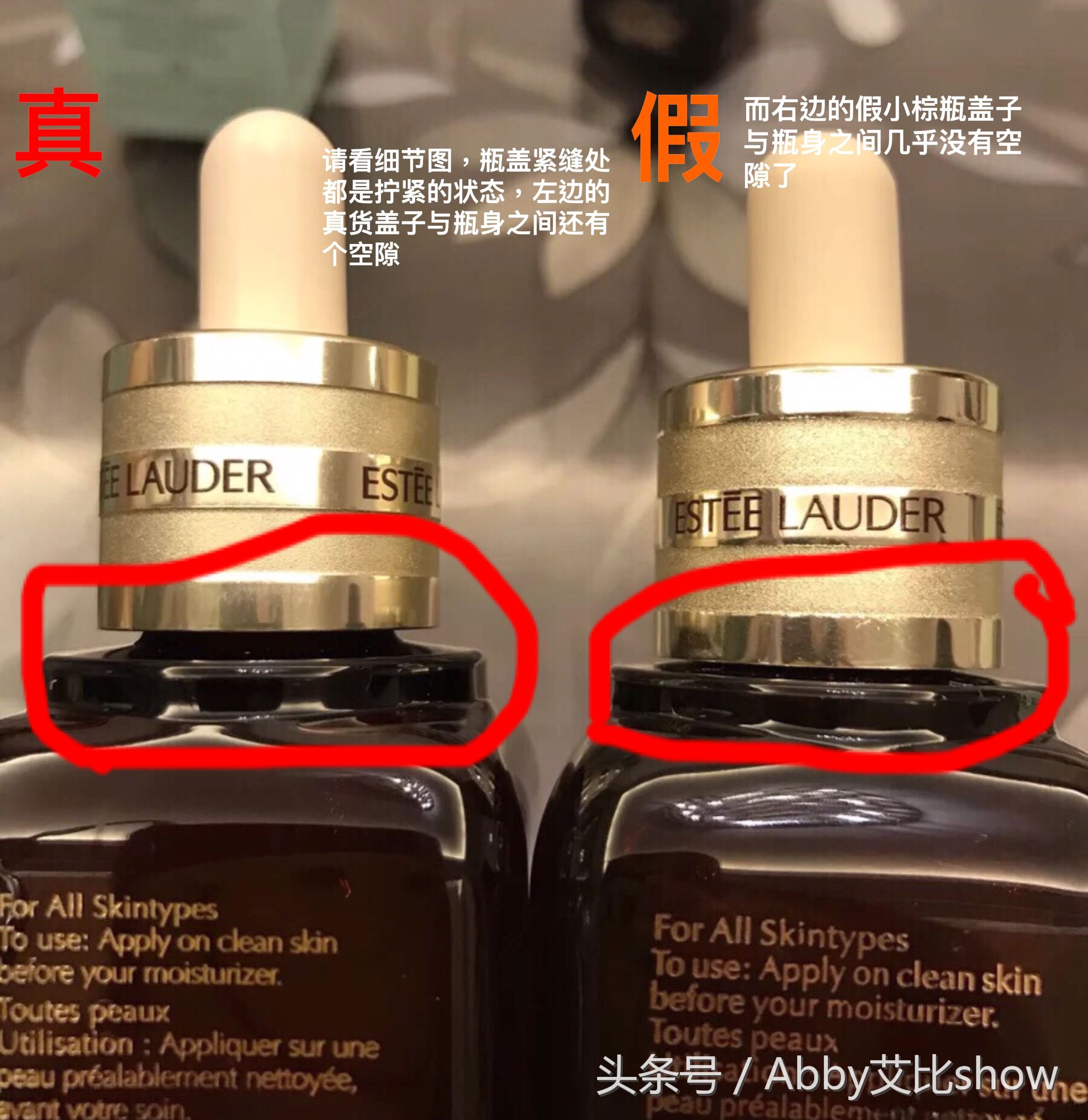 护肤品真VS假大对比，家里护肤品中招没？