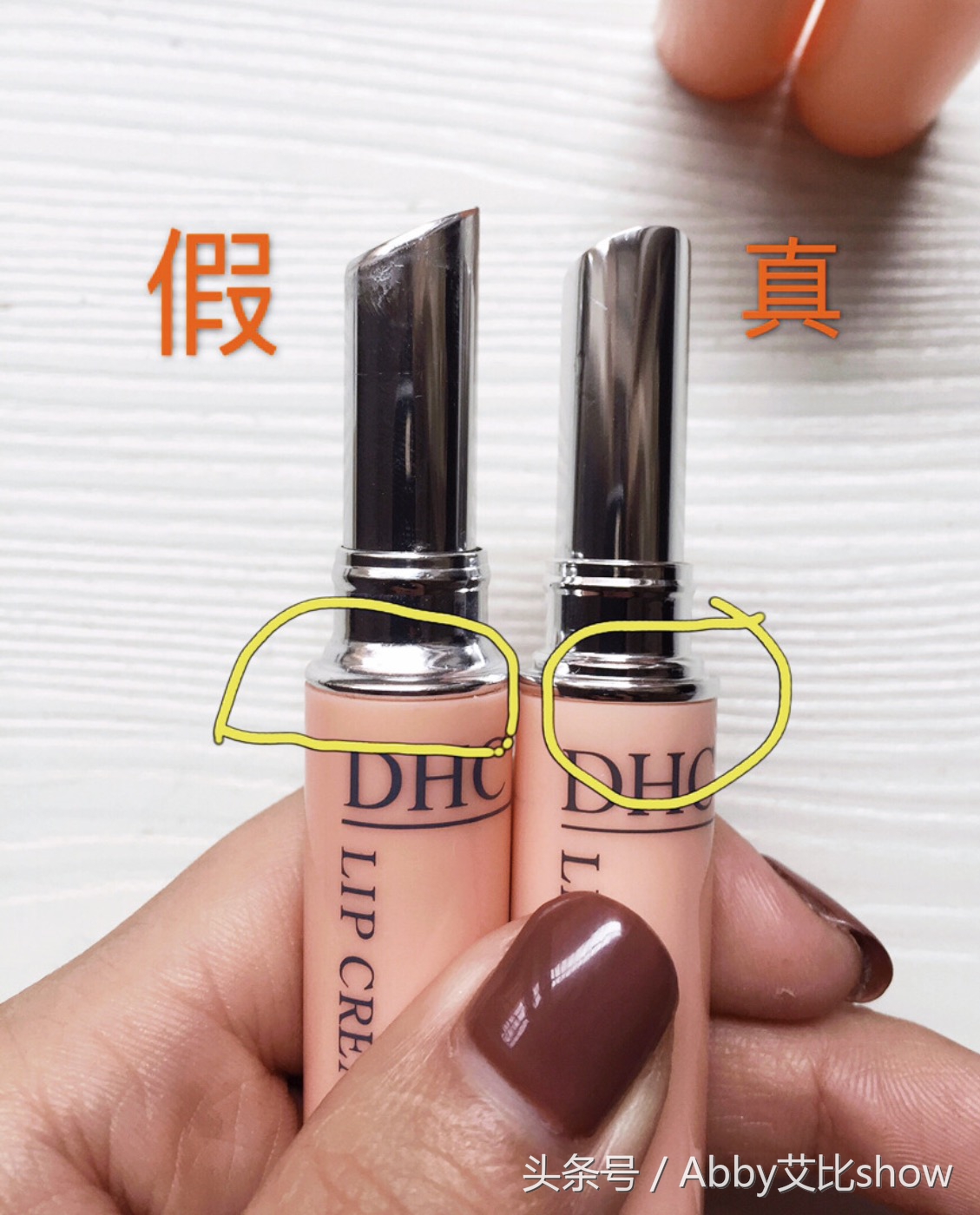 护肤品真VS假大对比，家里护肤品中招没？