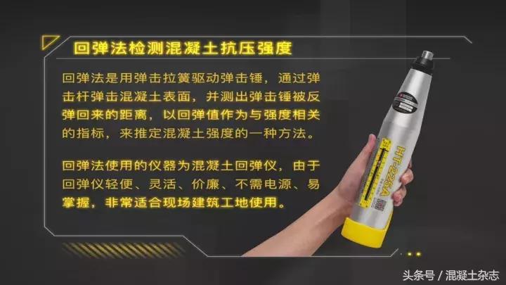 混凝土回弹仪读数300强度是多少,混凝土回弹仪怎么测强度