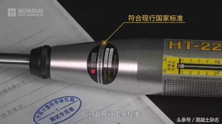 混凝土回弹仪读数300强度是多少,混凝土回弹仪怎么测强度