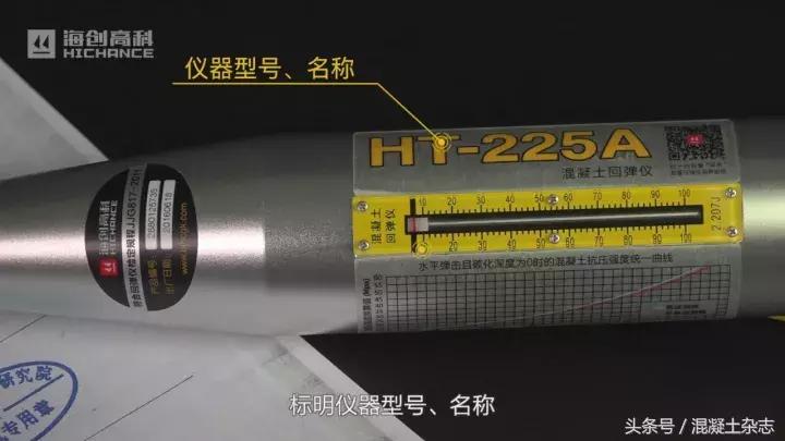 混凝土回弹仪读数300强度是多少,混凝土回弹仪怎么测强度