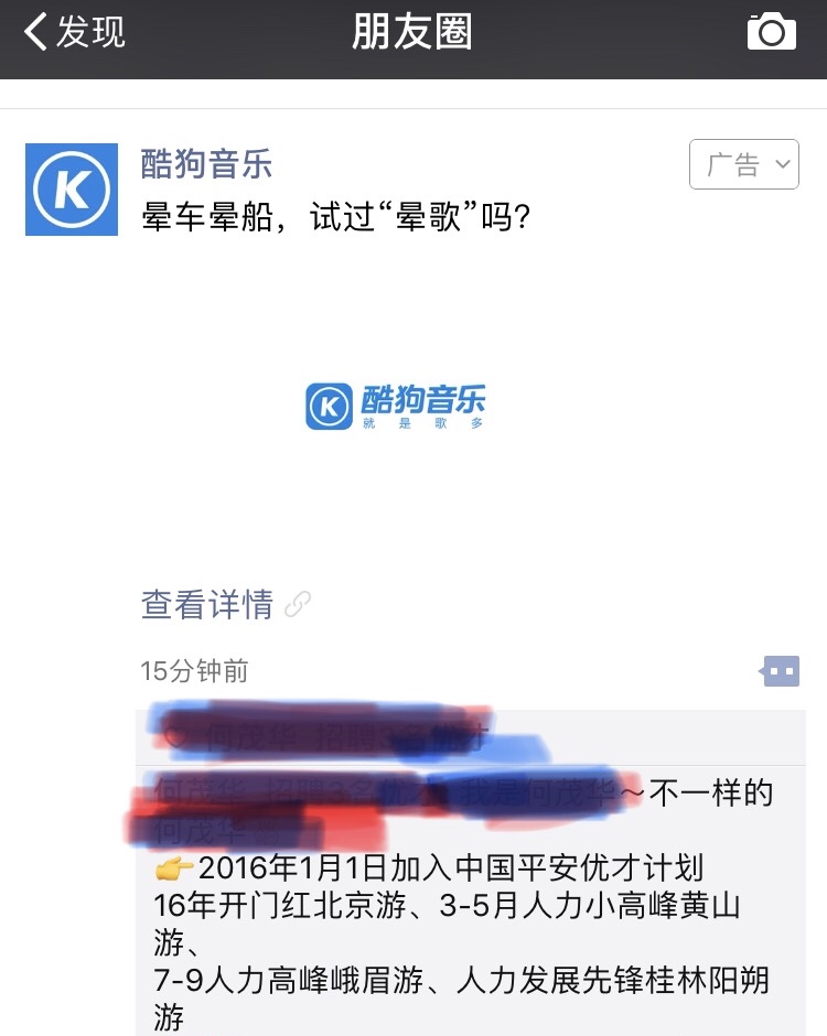 如何利用网络推广产品呢,微信平台如何做网络推广
