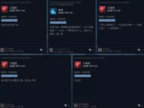 绝地求生和腾讯有什么关系,一言不合就吃起来原版