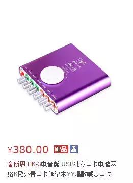 无臂用脚直播,在家做网络直播怎么做