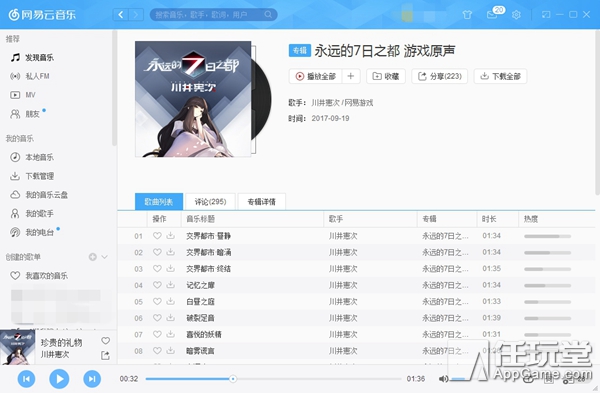 叶问挑战十个日本鬼子,叶问拿ak打100个日本人