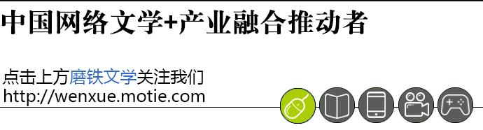 东京晴空塔地震现场,东京晴空塔地震