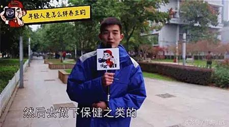 当下的年轻人如何养生,现如今的年轻人是怎样养生的