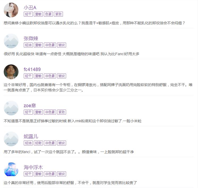 化妆1小时卸妆2分钟,化妆10分钟卸妆半小时