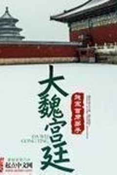 完本50部巅峰小说推荐,20部超热门小说推荐