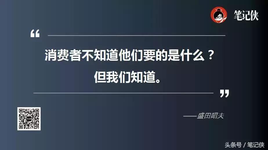 永远要比别人先快一步,永远要比别人先慢一步