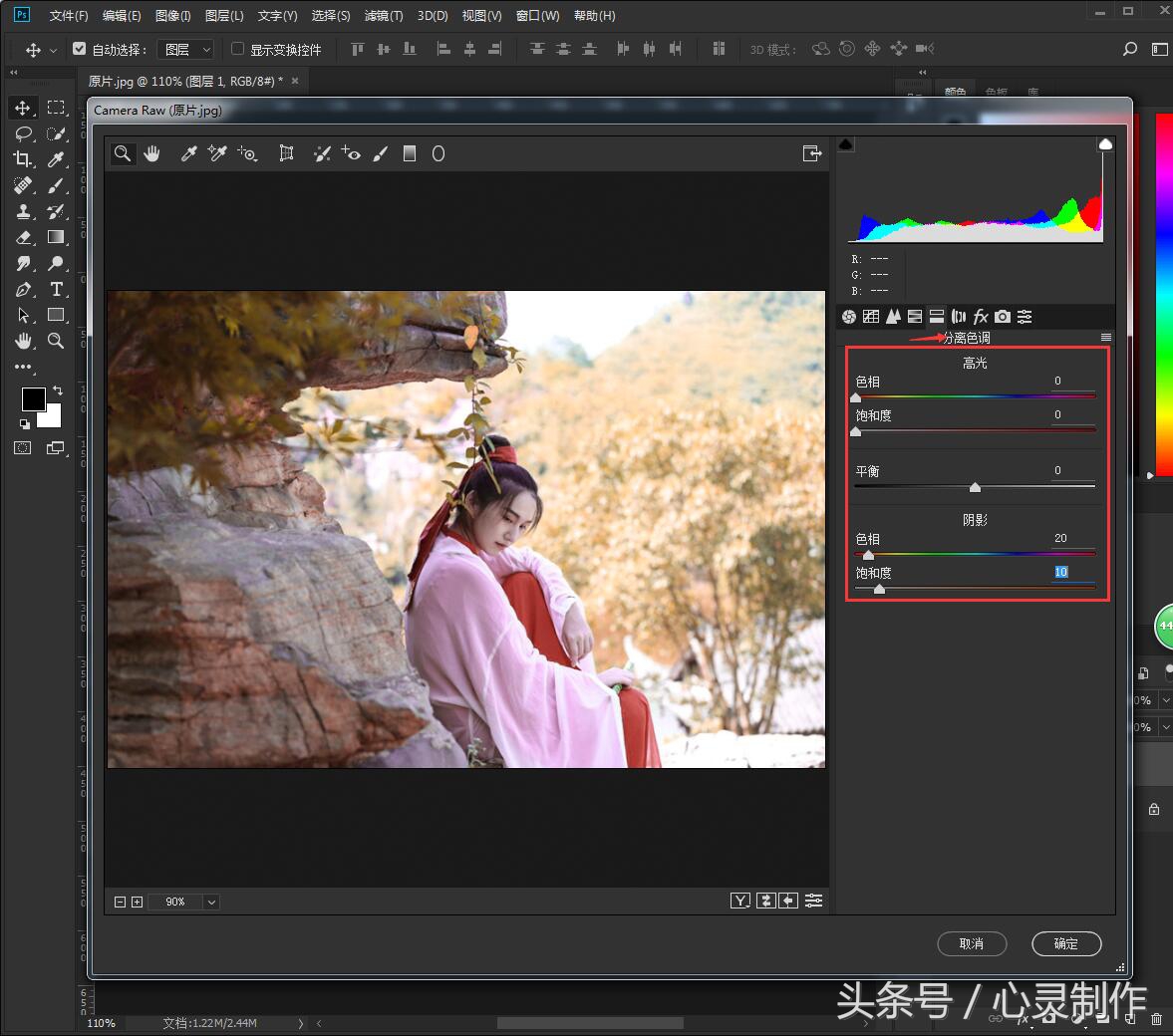 ps教程photoshop小程序,ps教程photoshop海报设计案例