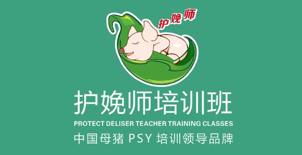 护产师培训,企业应急救护员培训