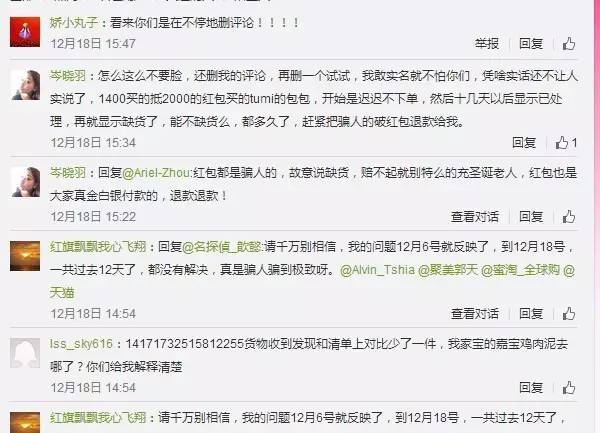 铚滄窐璺ㄥ鐢靛晢骞冲彴,铚滄窐鐢靛晢