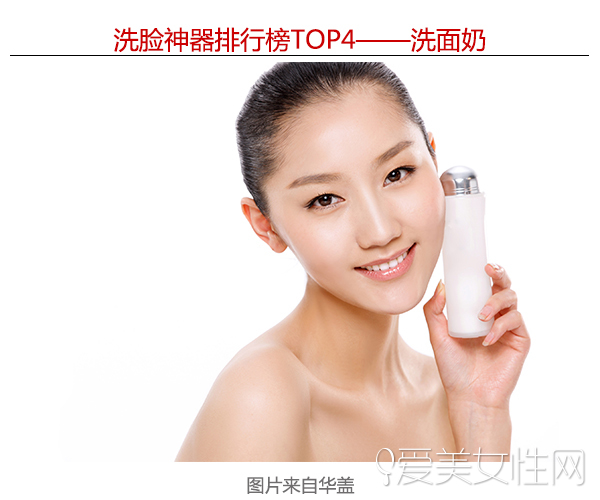 用什么洗脸神器洗脸效果最好,用这些洗脸会让你越来越年轻