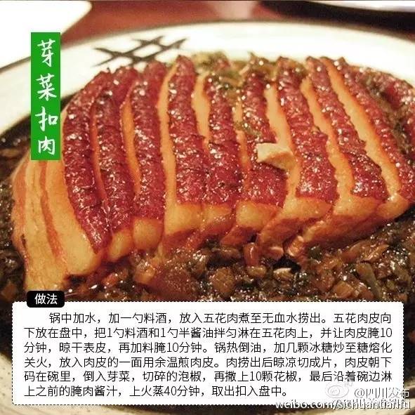 碎米芽菜用什么制作成的,碎米芽菜和长条芽菜的区别