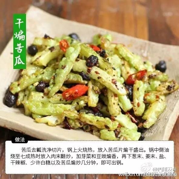 碎米芽菜用什么制作成的,碎米芽菜和长条芽菜的区别