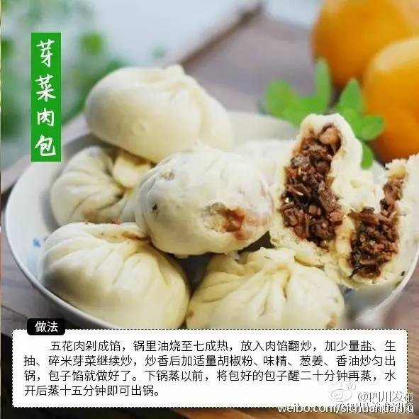 碎米芽菜用什么制作成的,碎米芽菜和长条芽菜的区别