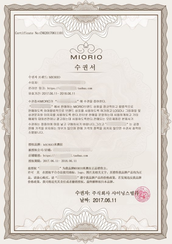 套路深!有韩妆品牌在韩国还未上架代购圈就在国内炒作涨价