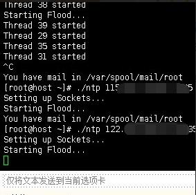 ddos黑客大赛,黑客ddos攻击团队