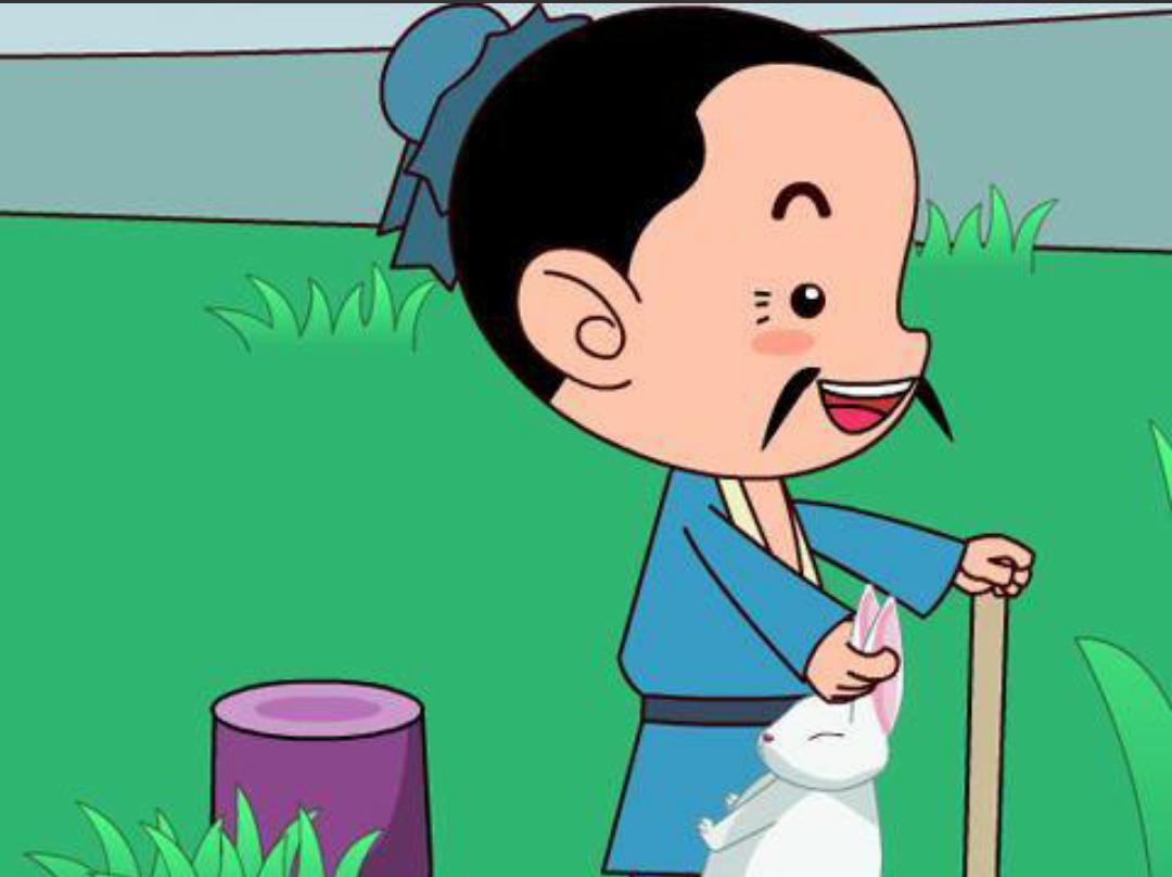 守株待兔新篇漫画,守株待兔内容待续