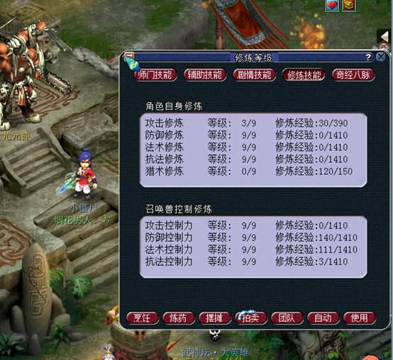 玩家不惜重金去淘了个号，来欣赏这迭代后的“美”