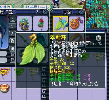 玩家不惜重金去淘了个号，来欣赏这迭代后的“美”