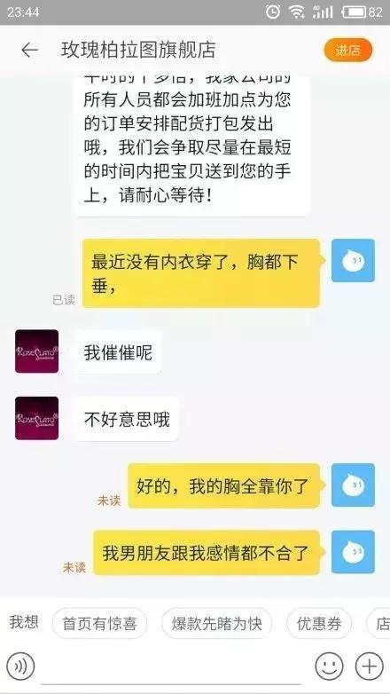 双11快速发货的方法,双11发货话术