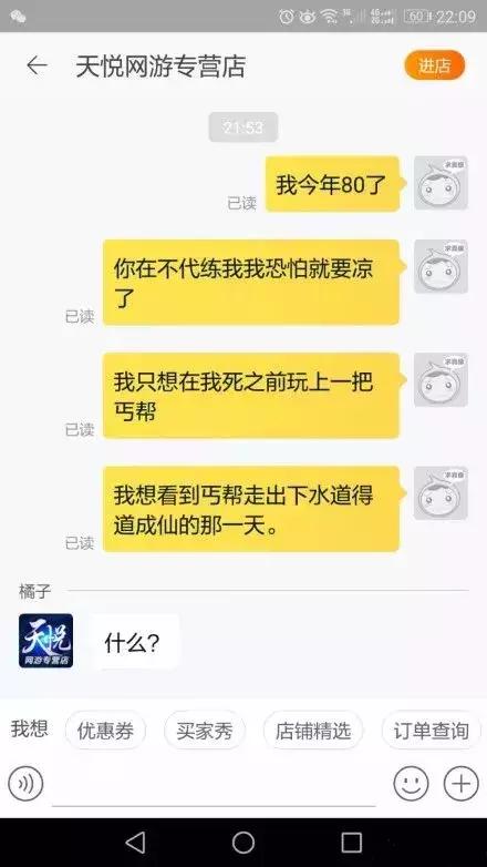 双11快速发货的方法,双11发货话术