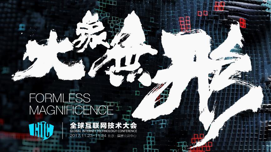 利用互联网技术打造智慧社区,科技助力打造智慧社区