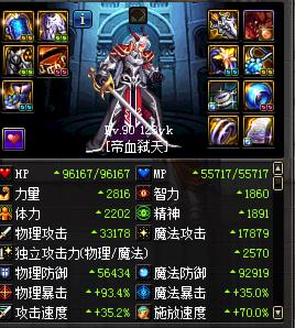 地下城与勇士假猪,地下城与勇士红眼6+3